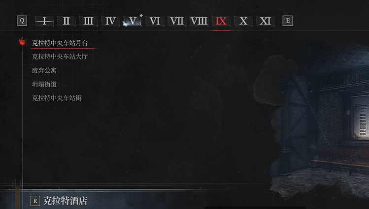 《P 的謊言》序曲進入方法介紹