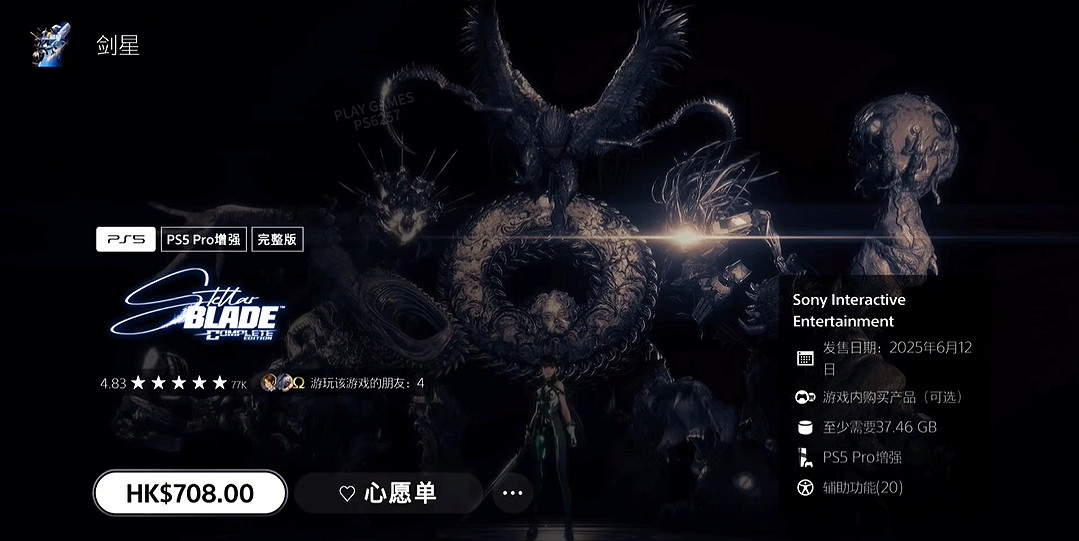 《劍星》妮姬dlc價格介紹 《劍星》妮姬dlc價格介紹