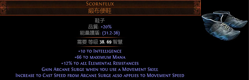 《流亡黯道》S27賽季新增傳奇一覽 《流亡黯道》S27賽季新增傳奇一覽