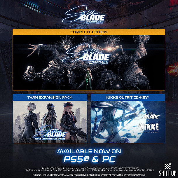 《劍星》完整版是不是豪華版 《劍星》完整版是不是豪華版