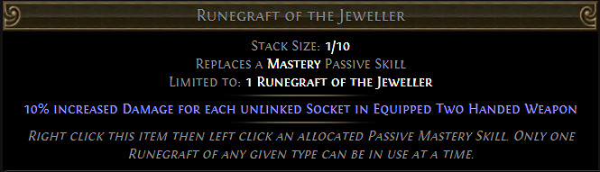 《流亡黯道》S27賽季新增物品通貨一覽 《流亡黯道》S27賽季新增物品通貨一覽