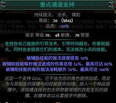 《流亡黯道》S27賽季新增技能一覽 《流亡黯道》S27賽季新增技能一覽