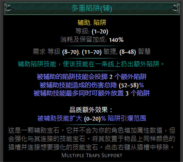 《流亡黯道》綠色輔助寶石資料大全 《流亡黯道》綠色輔助寶石資料大全