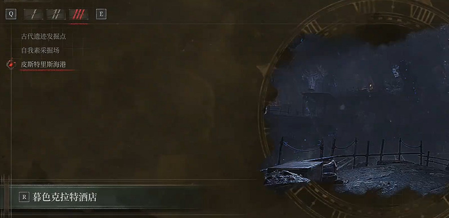 《P 的謊言》序曲全支線攻略 《P 的謊言》序曲全支線攻略