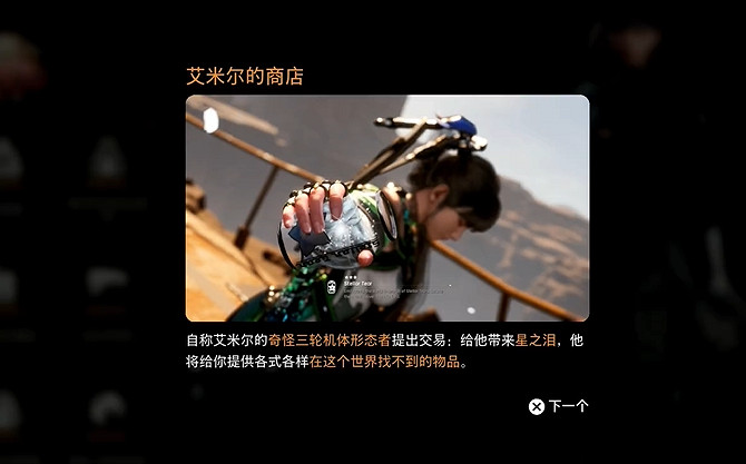 《劍星》星之淚作用介紹 《劍星》星之淚作用介紹