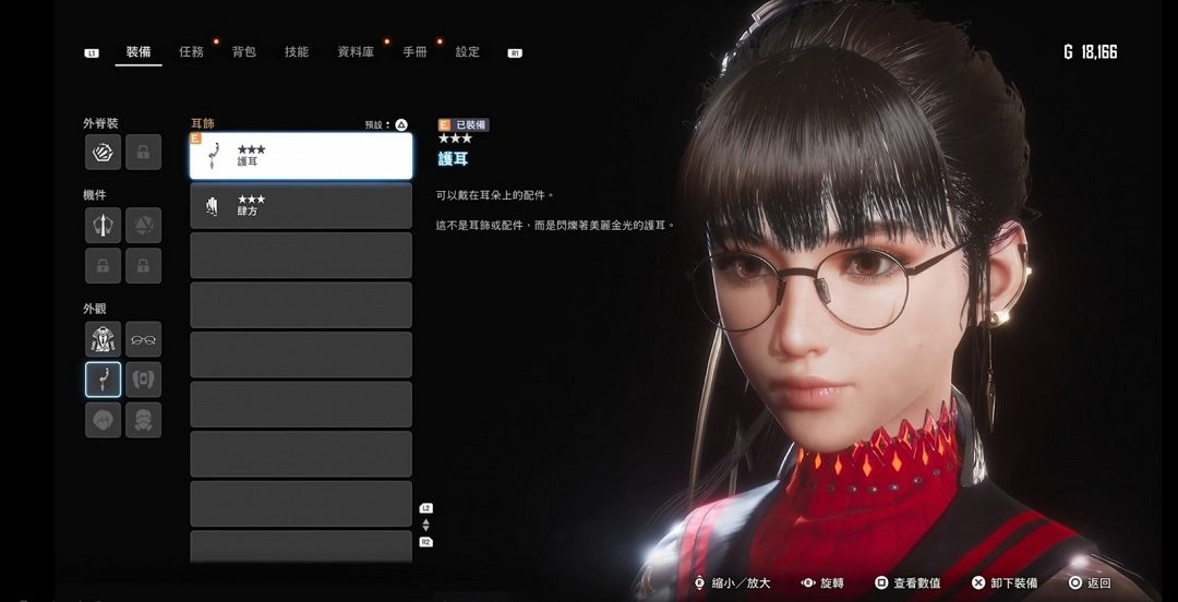 《劍星》預購及豪華版獎勵領取方法介紹 《劍星》預購及豪華版獎勵領取方法介紹