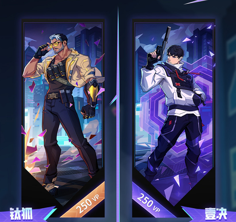 《特戰英豪》GO!第三卷套裝價格介紹 《特戰英豪》GO!第三卷套裝價格介紹