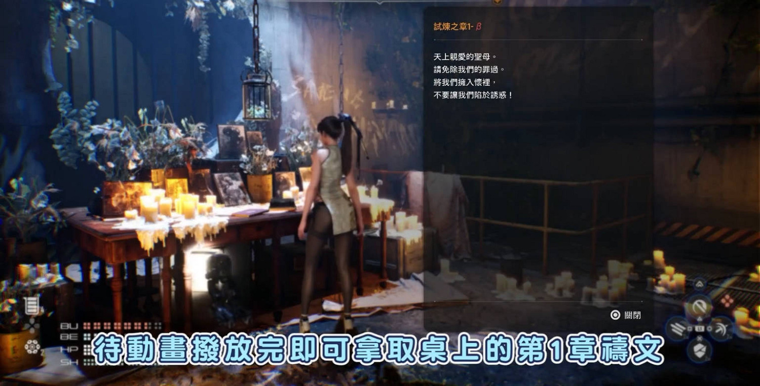 《劍星》招募密碼專家貨櫃密碼介紹 《劍星》招募密碼專家貨櫃密碼介紹