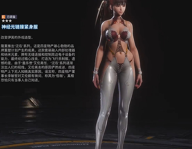 《劍星》全拍照挑戰圖文攻略最新 《劍星》全拍照挑戰圖文攻略最新