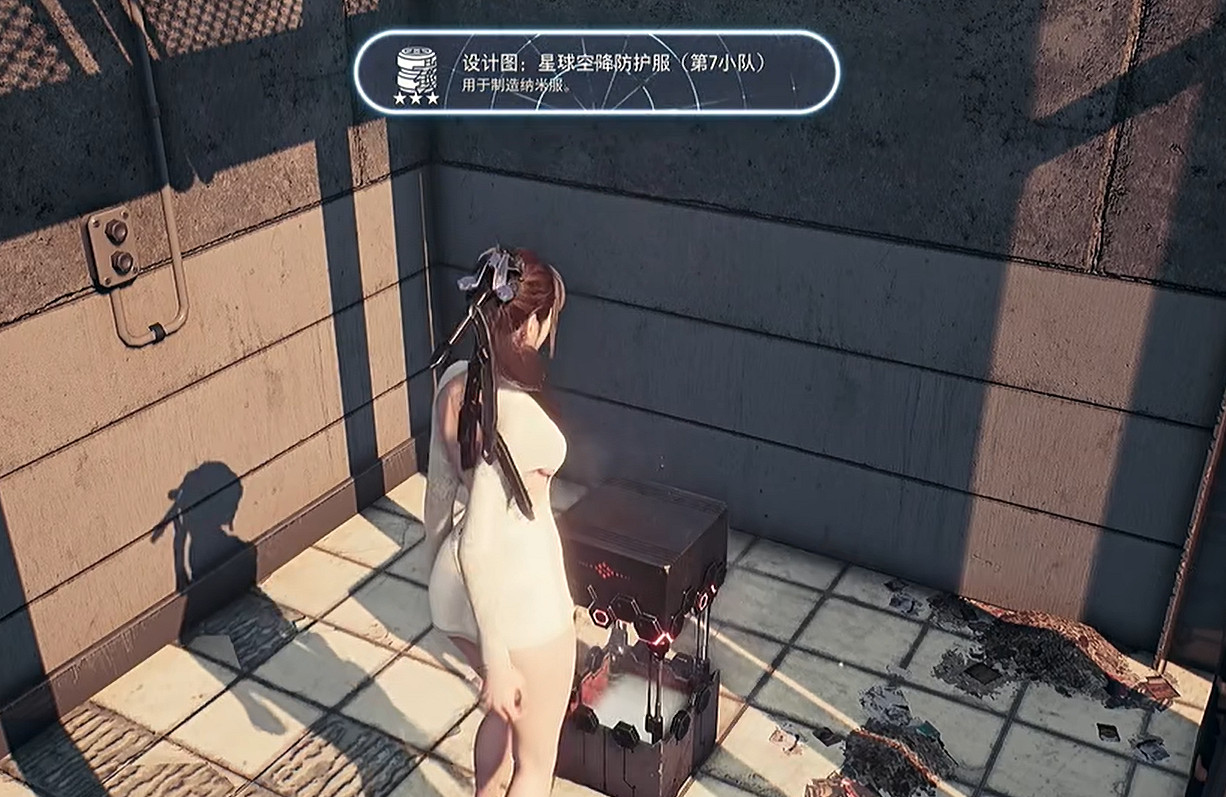 《劍星》伊芙服裝圖鑒 《劍星》伊芙服裝圖鑒