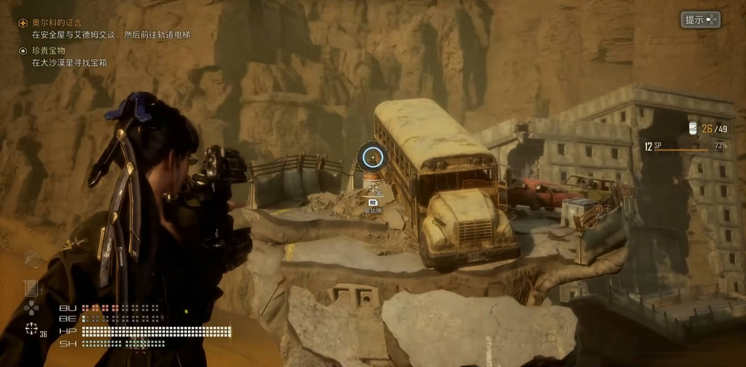 《劍星》珍貴寶物任務完成方法介紹 《劍星》珍貴寶物任務完成方法介紹