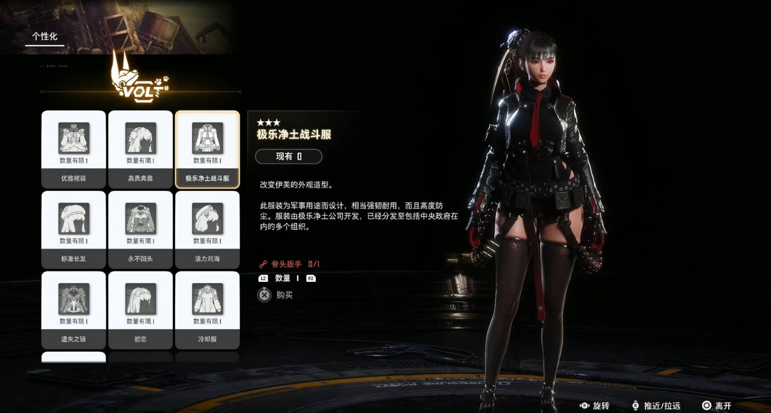 《劍星》妮姬連動皮膚獲得方法介紹 《劍星》妮姬連動皮膚獲得方法介紹