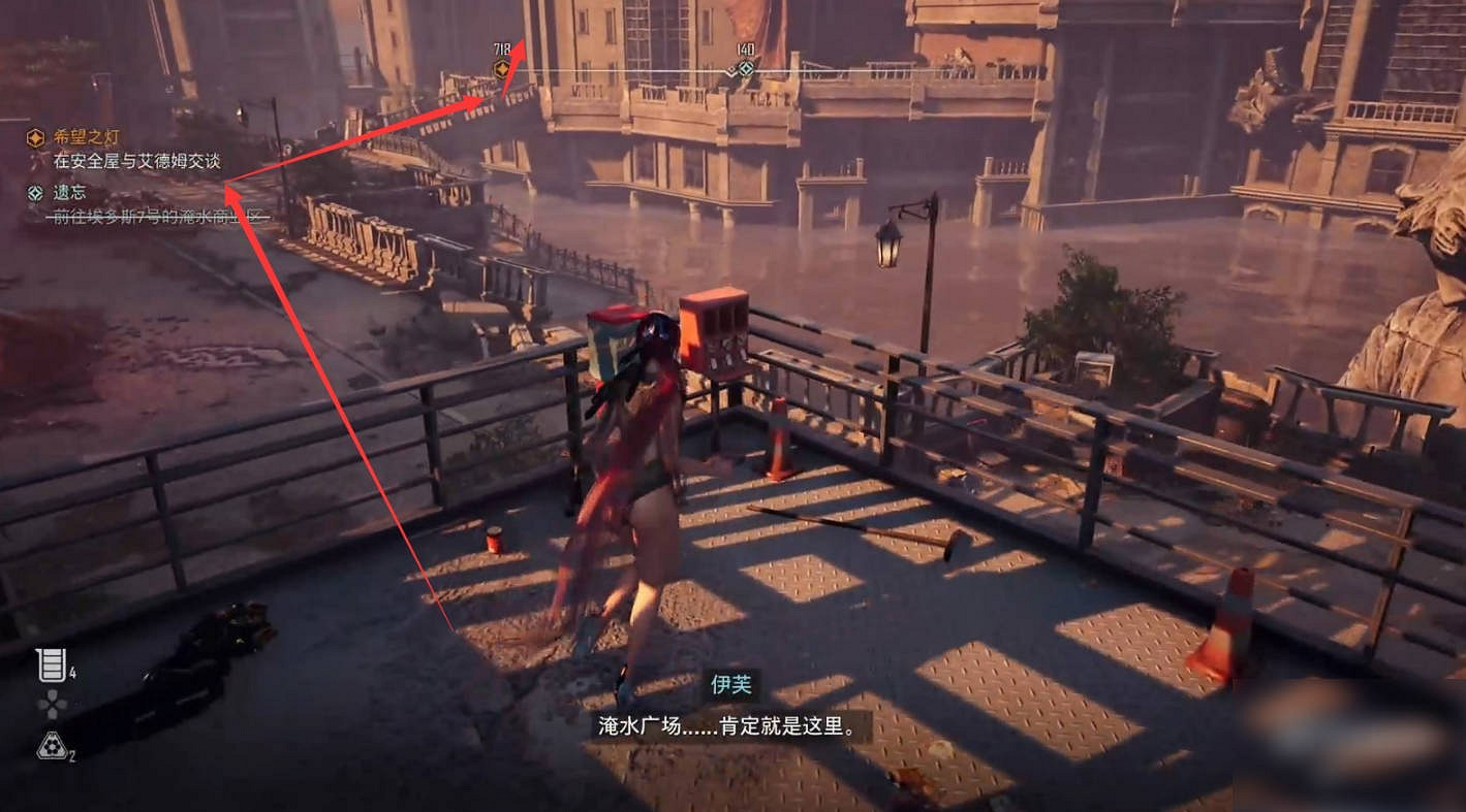 《劍星》水淹商業區水下前往方法介紹