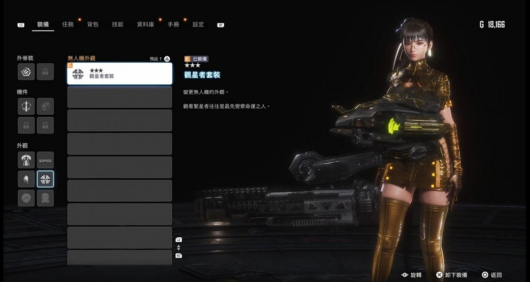 《劍星》預購及豪華版獎勵領取方法介紹 《劍星》預購及豪華版獎勵領取方法介紹