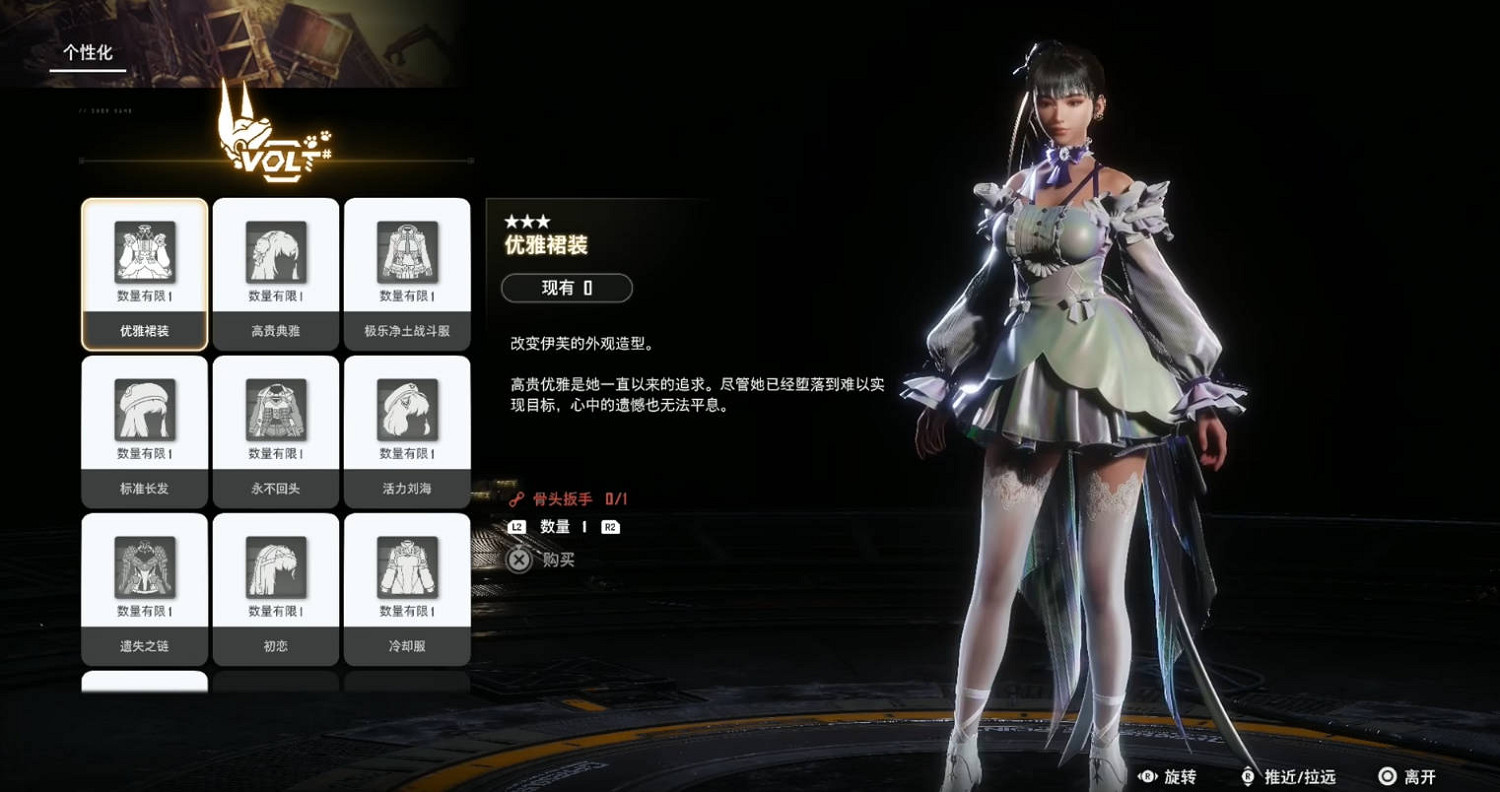 《劍星》妮姬連動皮膚獲得方法介紹 《劍星》妮姬連動皮膚獲得方法介紹