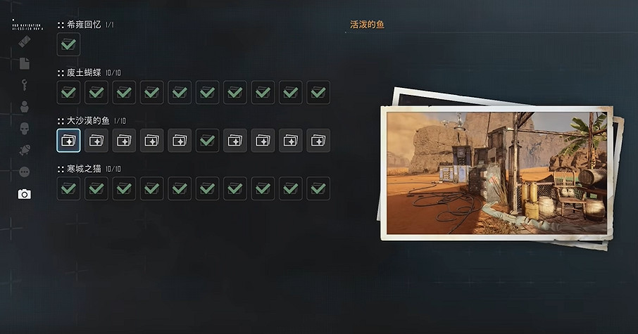 《劍星》全拍照挑戰圖文攻略最新 《劍星》全拍照挑戰圖文攻略最新