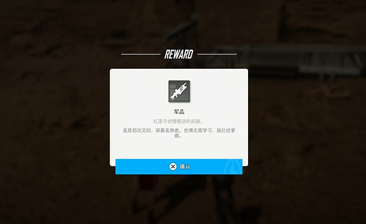 《劍星》妮姬dlc進去方法 《劍星》妮姬dlc進去方法