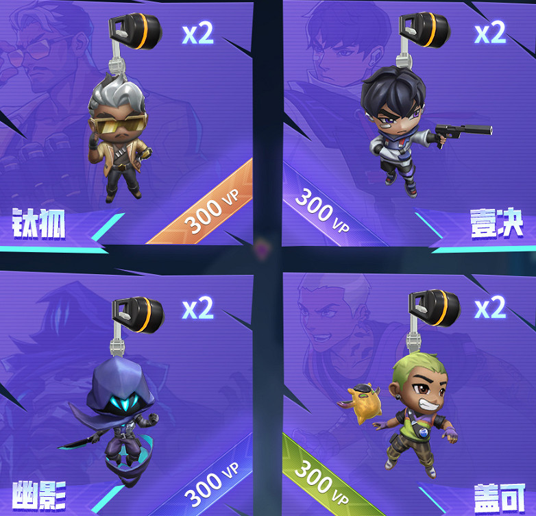 《特戰英豪》GO!第三卷套裝價格介紹 《特戰英豪》GO!第三卷套裝價格介紹