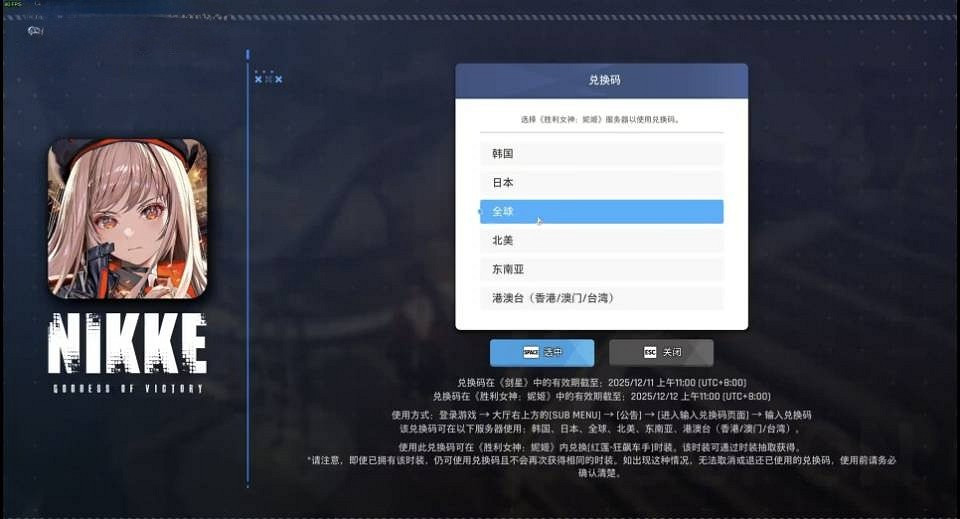 《劍星》預購及豪華版獎勵領取方法介紹 《劍星》預購及豪華版獎勵領取方法介紹