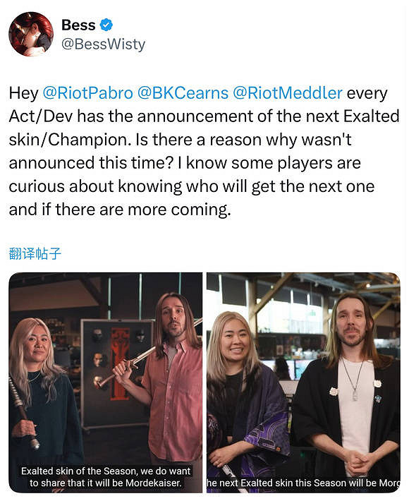 《英雄聯盟》聖堂皮膚佛耶戈介紹