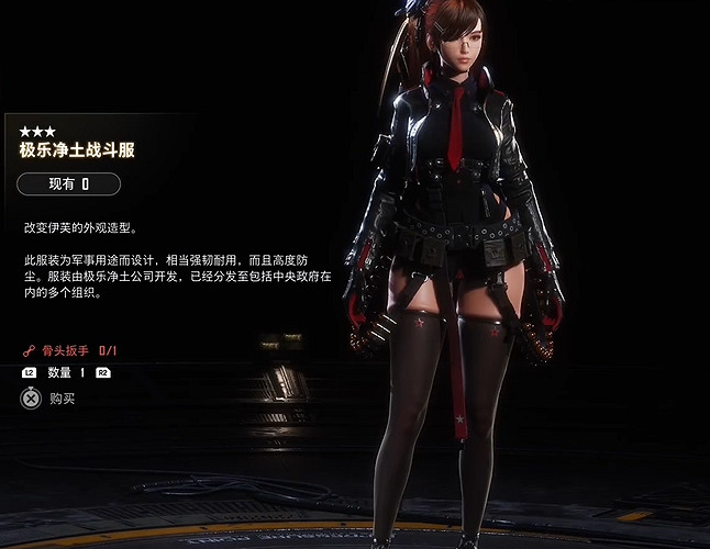 《劍星》妮姬連動皮膚一覽 《劍星》妮姬連動皮膚一覽