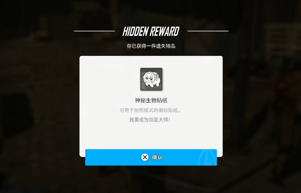 《劍星》doro角色介紹 《劍星》doro角色介紹