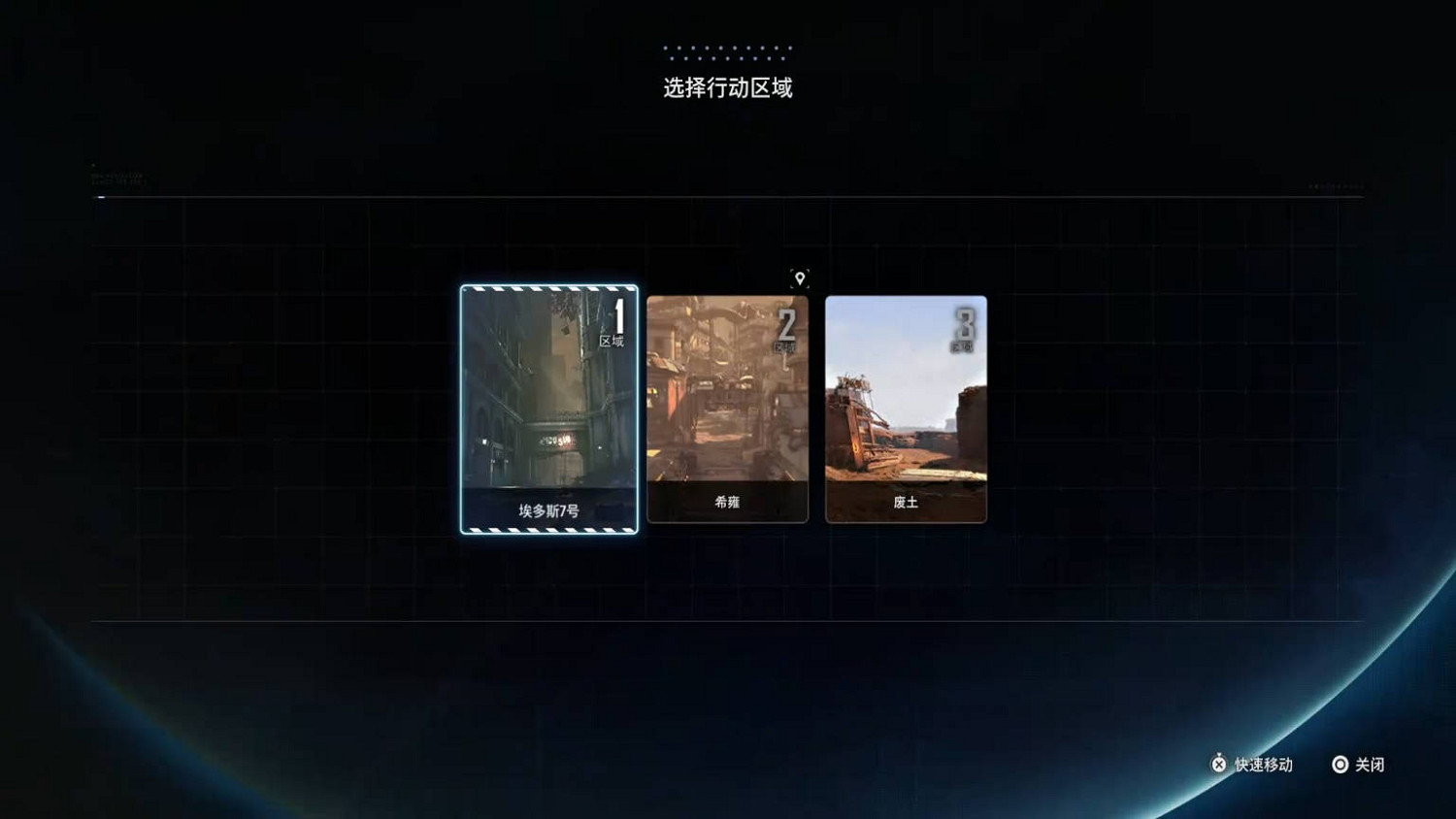 《劍星》回到之前的地圖方法介紹