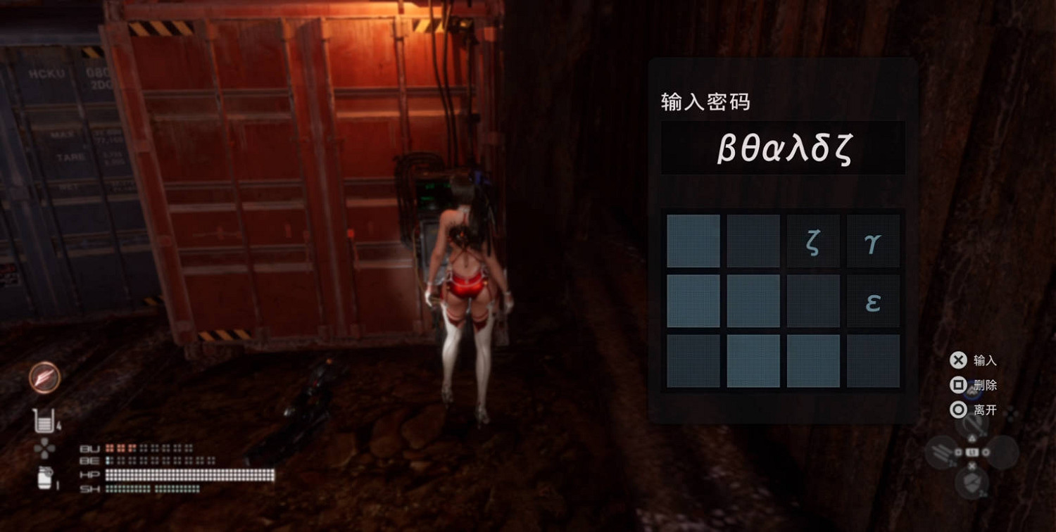 《劍星》招募密碼專家貨櫃密碼介紹 《劍星》招募密碼專家貨櫃密碼介紹