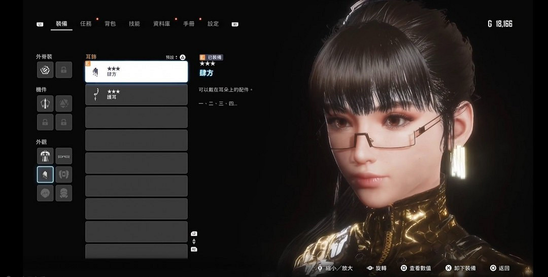 《劍星》預購及豪華版獎勵領取方法介紹 《劍星》預購及豪華版獎勵領取方法介紹