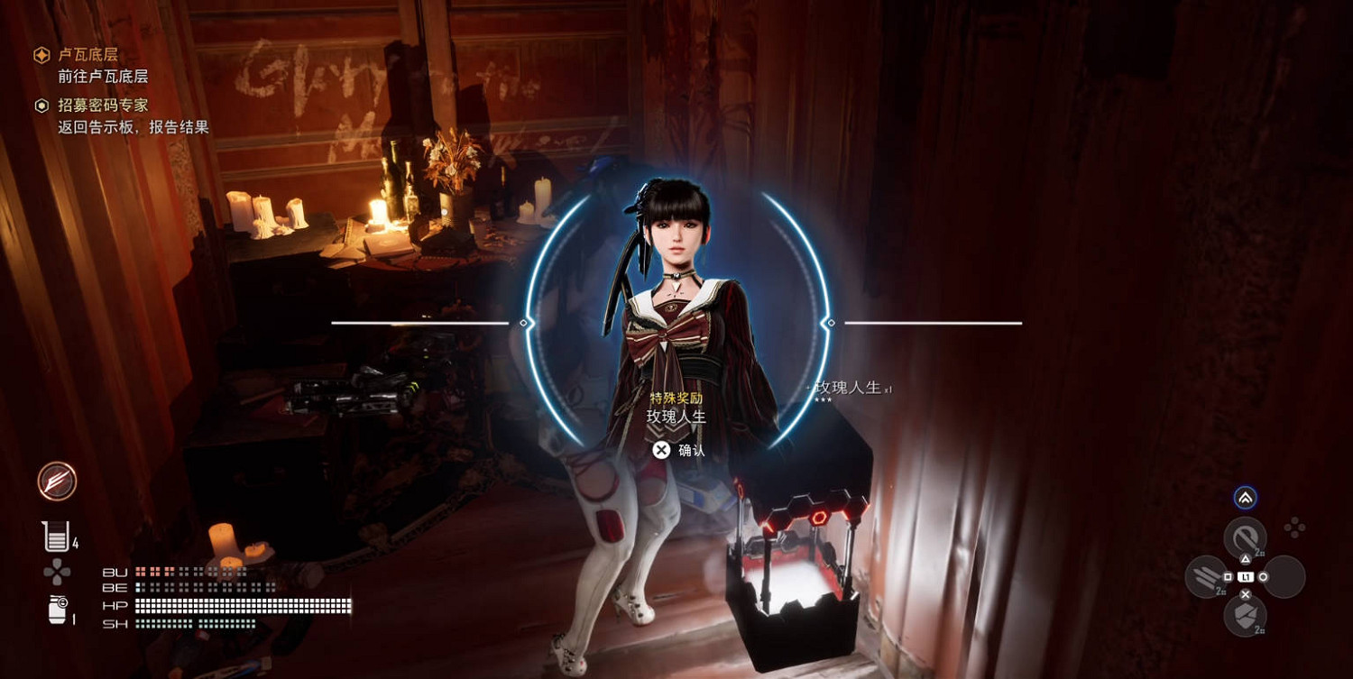 《劍星》招募密碼專家貨櫃密碼介紹 《劍星》招募密碼專家貨櫃密碼介紹