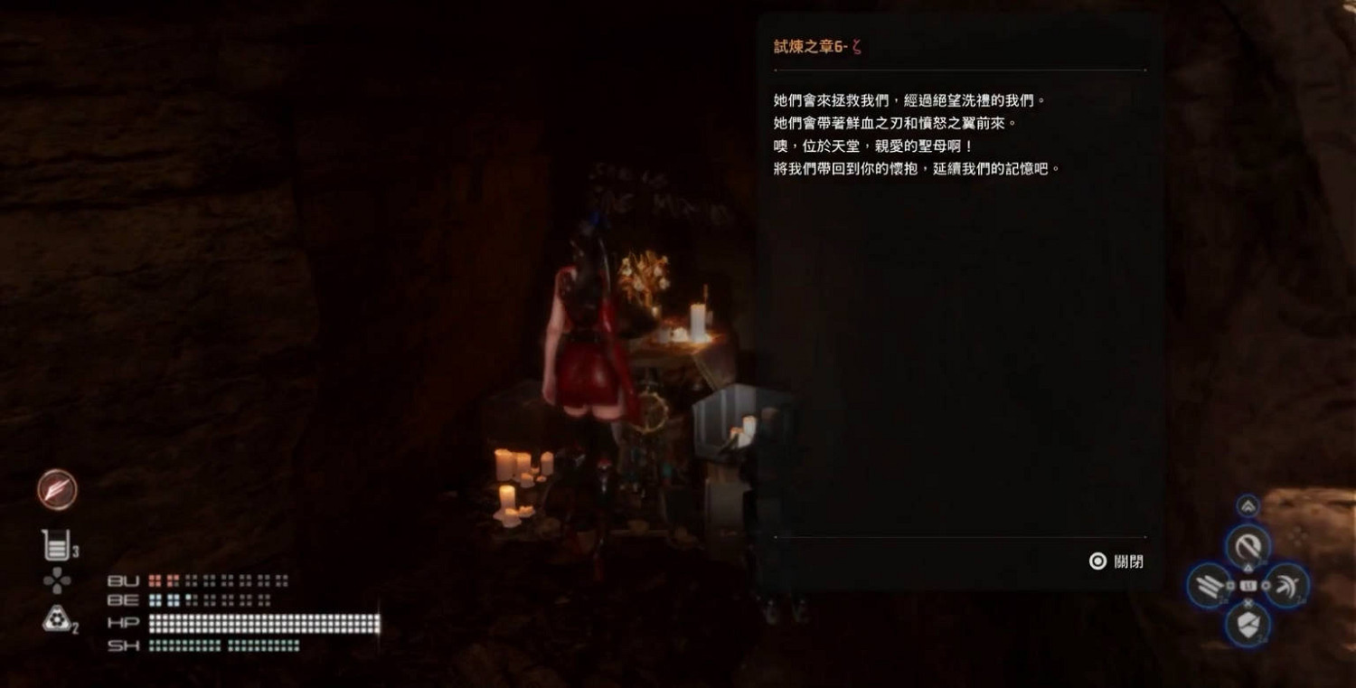 《劍星》招募密碼專家任務流程介紹 《劍星》招募密碼專家任務流程介紹