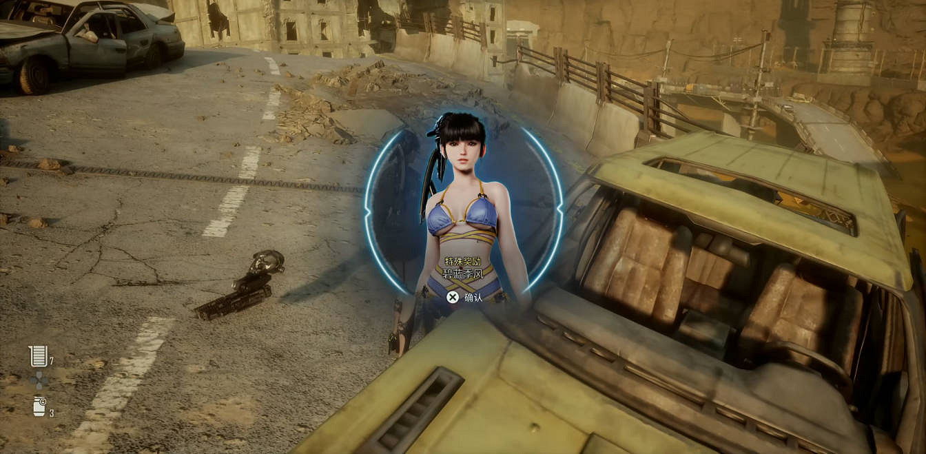 《劍星》珍貴寶物任務完成方法介紹 《劍星》珍貴寶物任務完成方法介紹