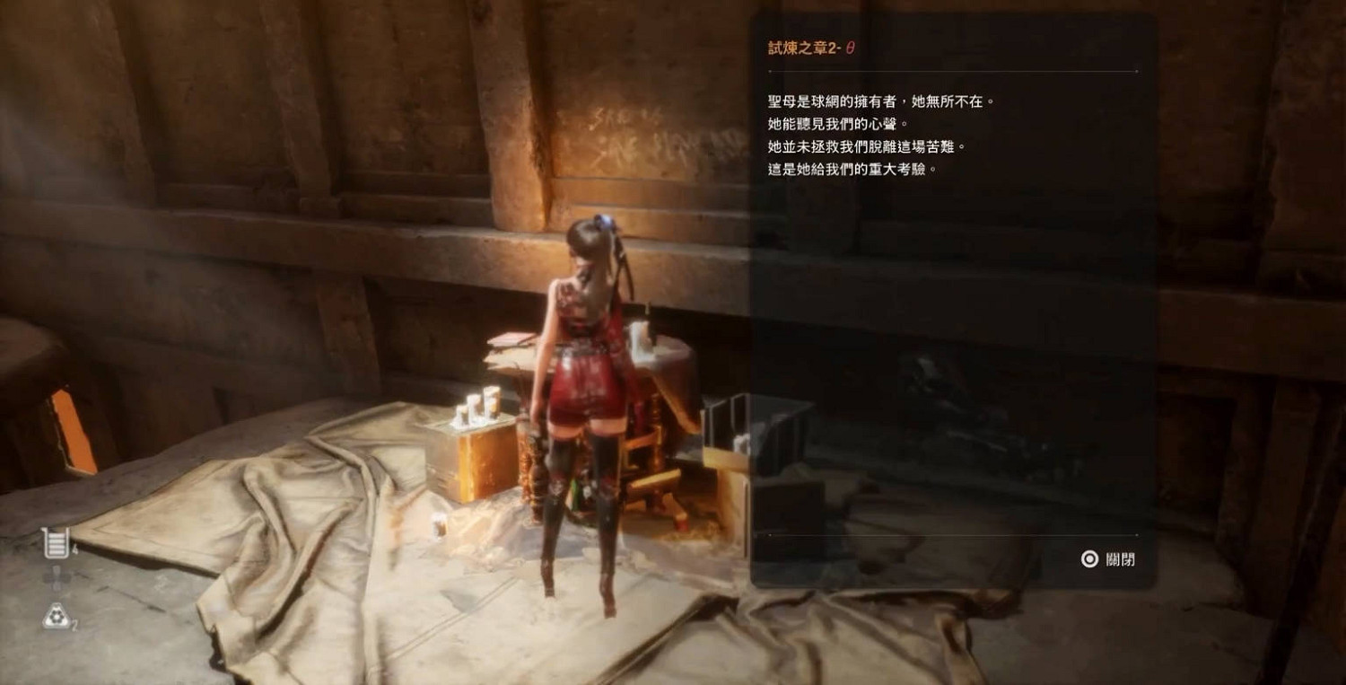 《劍星》招募密碼專家任務流程介紹 《劍星》招募密碼專家任務流程介紹