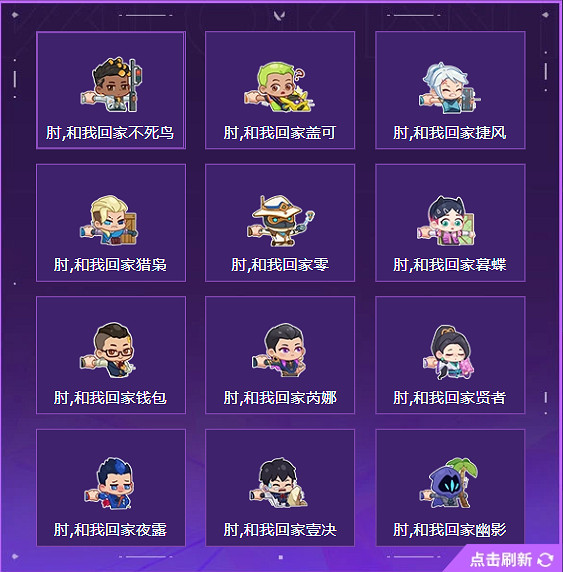 《特戰英豪》瓦8節活動網址入口