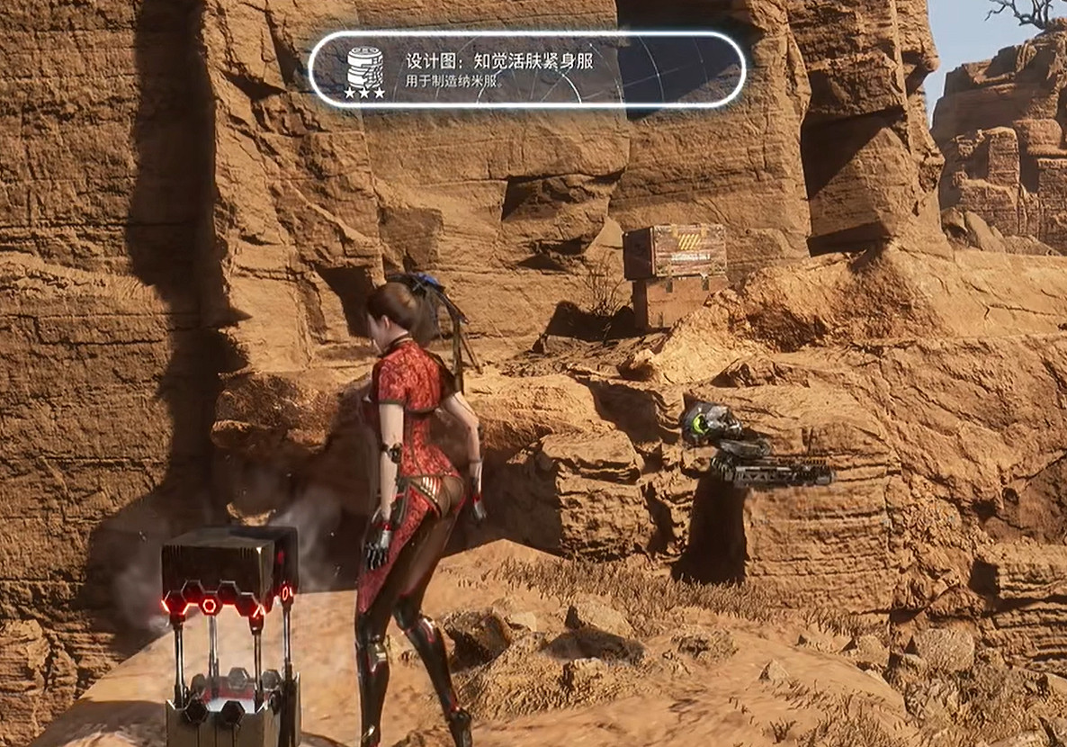 《劍星》伊芙服裝圖鑒 《劍星》伊芙服裝圖鑒