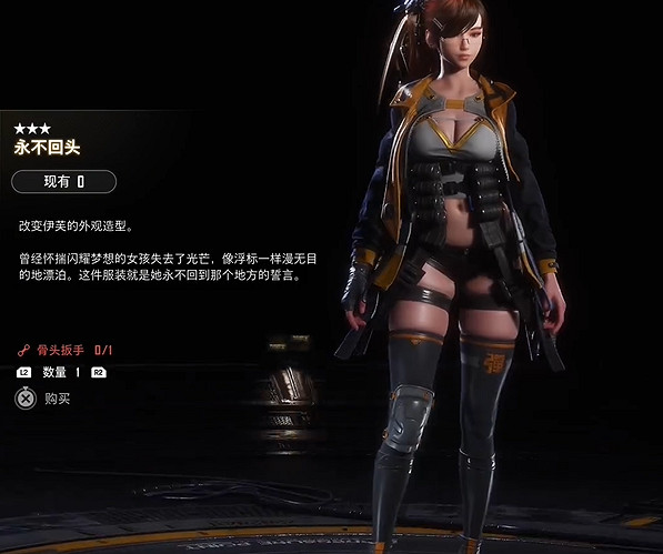 《劍星》妮姬連動皮膚一覽 《劍星》妮姬連動皮膚一覽