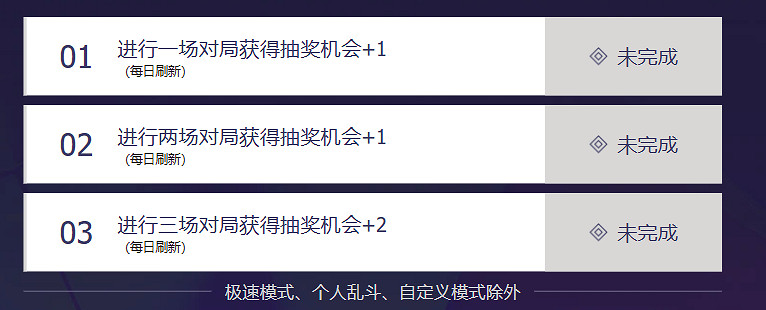《特戰英豪》瓦8節活動網址入口