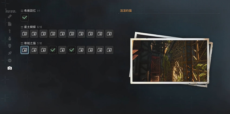 《劍星》全拍照挑戰圖文攻略最新 《劍星》全拍照挑戰圖文攻略最新