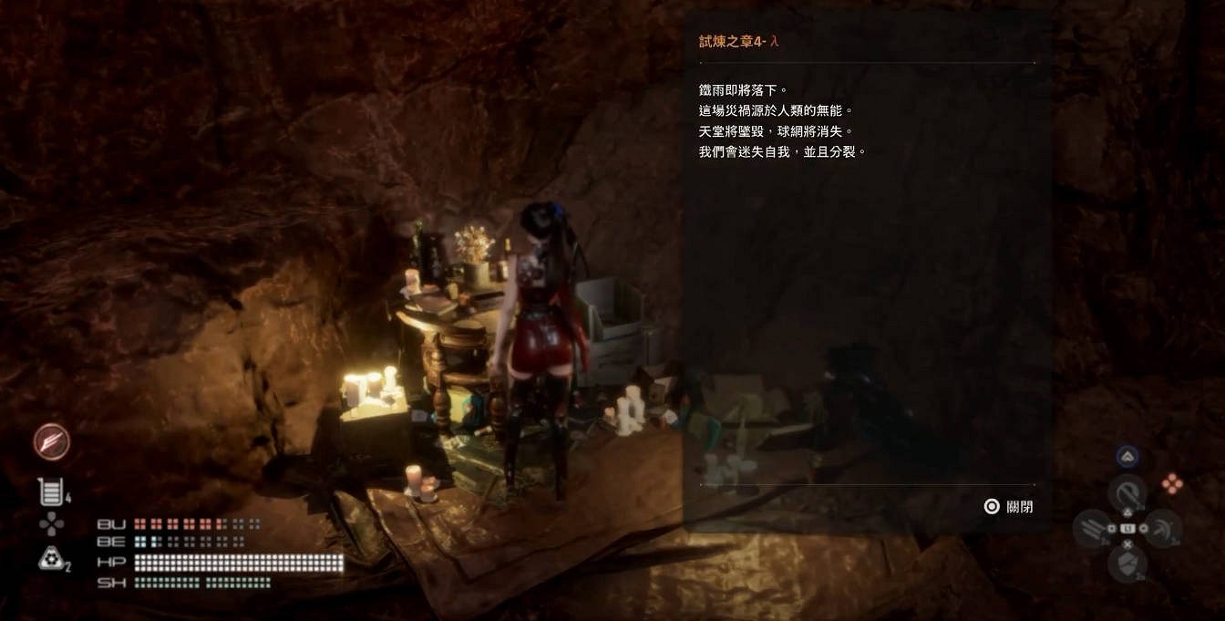 《劍星》招募密碼專家貨櫃密碼介紹 《劍星》招募密碼專家貨櫃密碼介紹