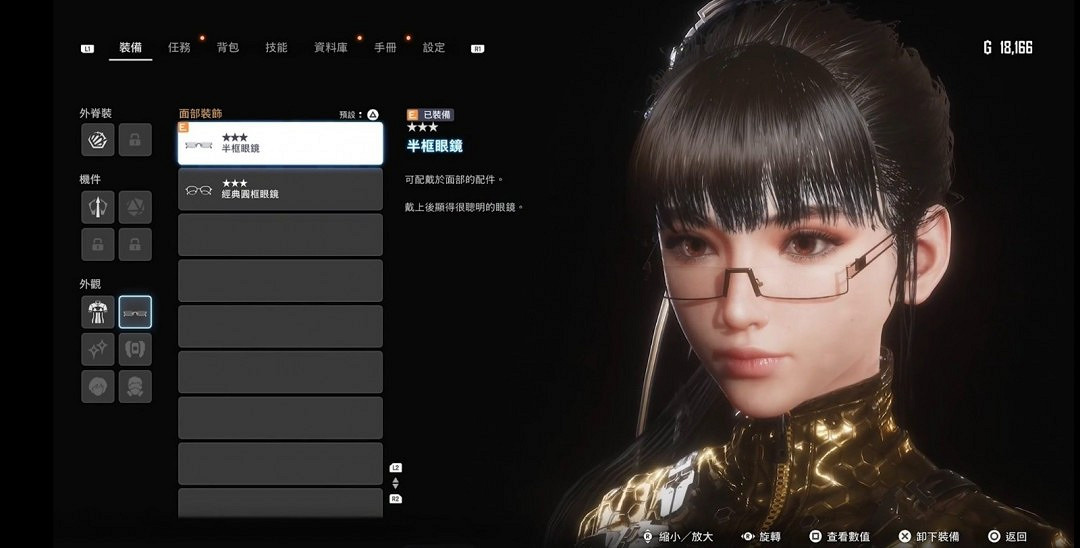 《劍星》預購及豪華版獎勵領取方法介紹 《劍星》預購及豪華版獎勵領取方法介紹