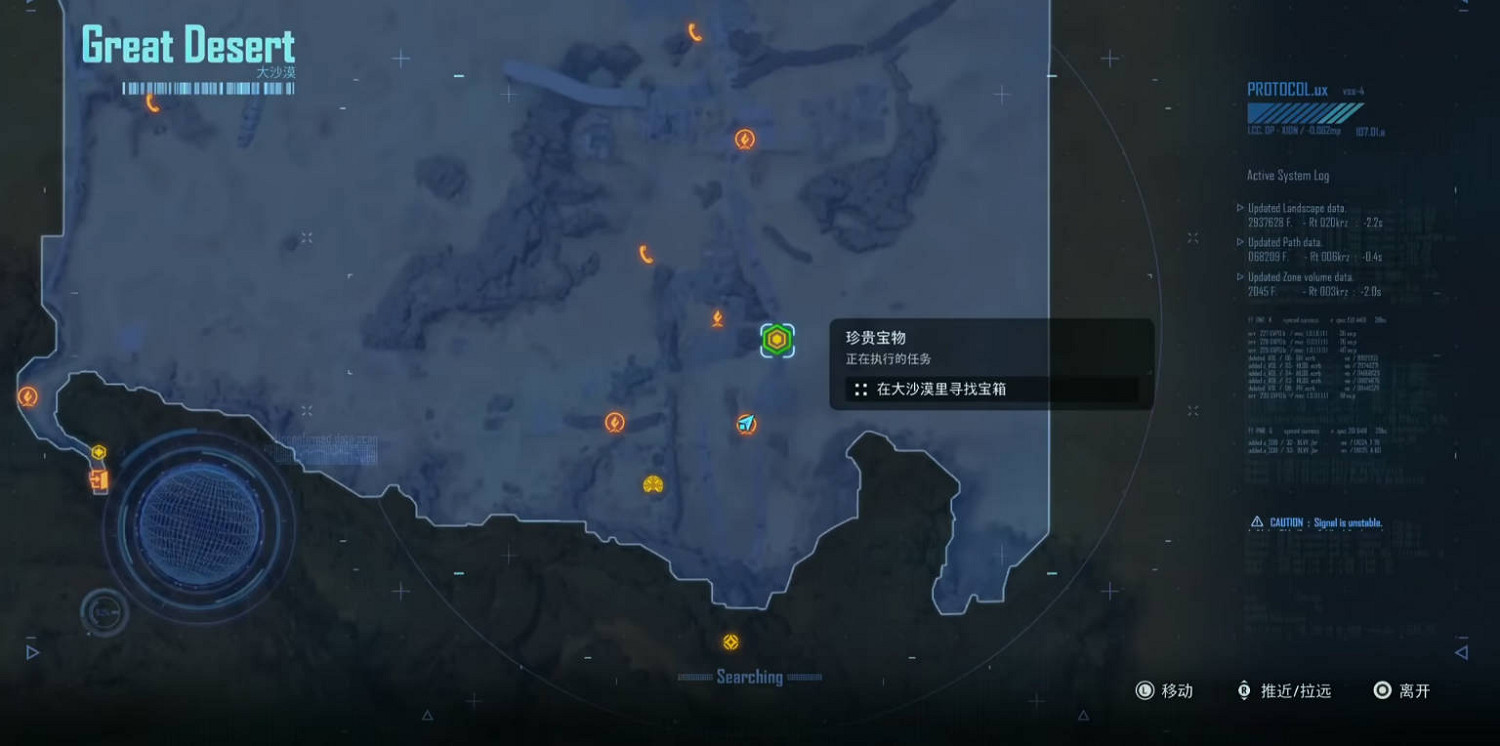 《劍星》珍貴寶物任務完成方法介紹 《劍星》珍貴寶物任務完成方法介紹