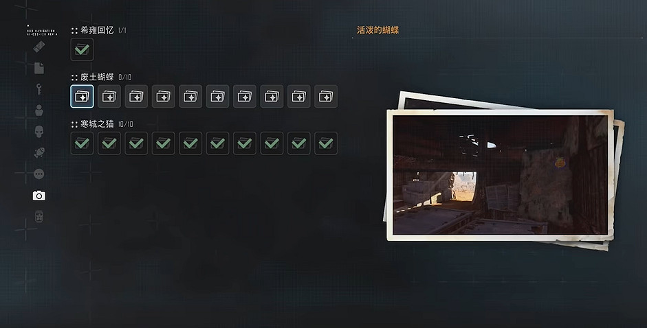 《劍星》全拍照挑戰圖文攻略最新 《劍星》全拍照挑戰圖文攻略最新