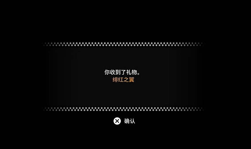 《劍星》伊芙服裝圖鑒 《劍星》伊芙服裝圖鑒