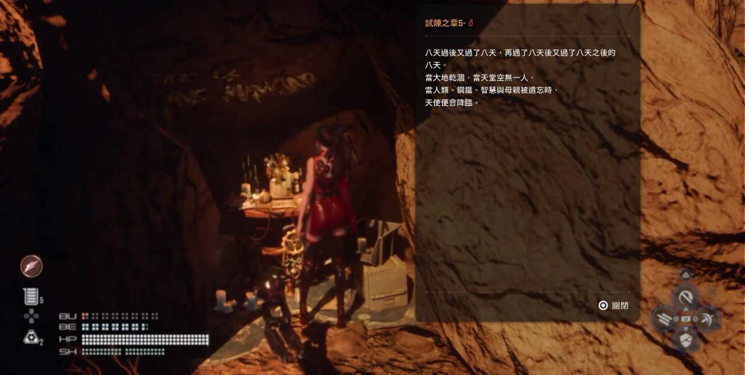 《劍星》招募密碼專家貨櫃密碼介紹 《劍星》招募密碼專家貨櫃密碼介紹