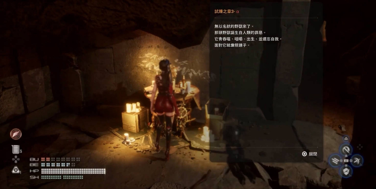 《劍星》招募密碼專家任務流程介紹 《劍星》招募密碼專家任務流程介紹