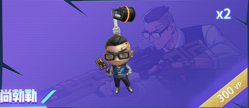 《特戰英豪》GO!第三卷套裝價格介紹 《特戰英豪》GO!第三卷套裝價格介紹