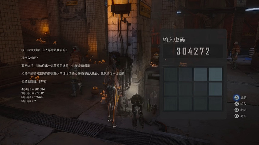 《劍星》簡單謎題支線任務位置介紹 《劍星》簡單謎題支線任務位置介紹