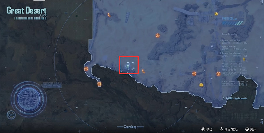 《劍星》大沙漠記憶棒全收集 《劍星》大沙漠記憶棒全收集