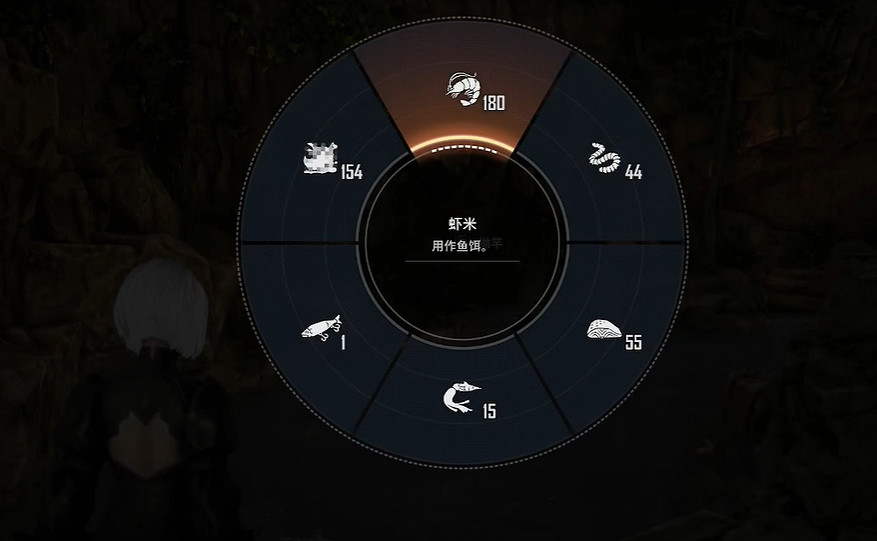 《劍星》妻子的魚缸支線任務攻略