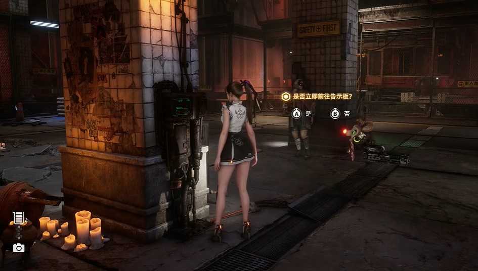 《劍星》簡單謎題答案分享